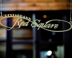 Gravobrass™ Exterior